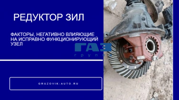 Коробка отбора мощности Газель Некст – поломки и варианты их устранения