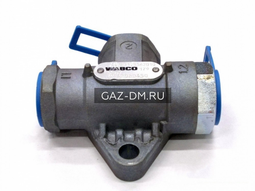 клапан двухмагистральный