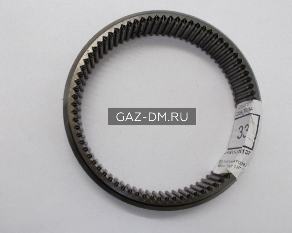 муфта синхронизатора 2 и 3 передач