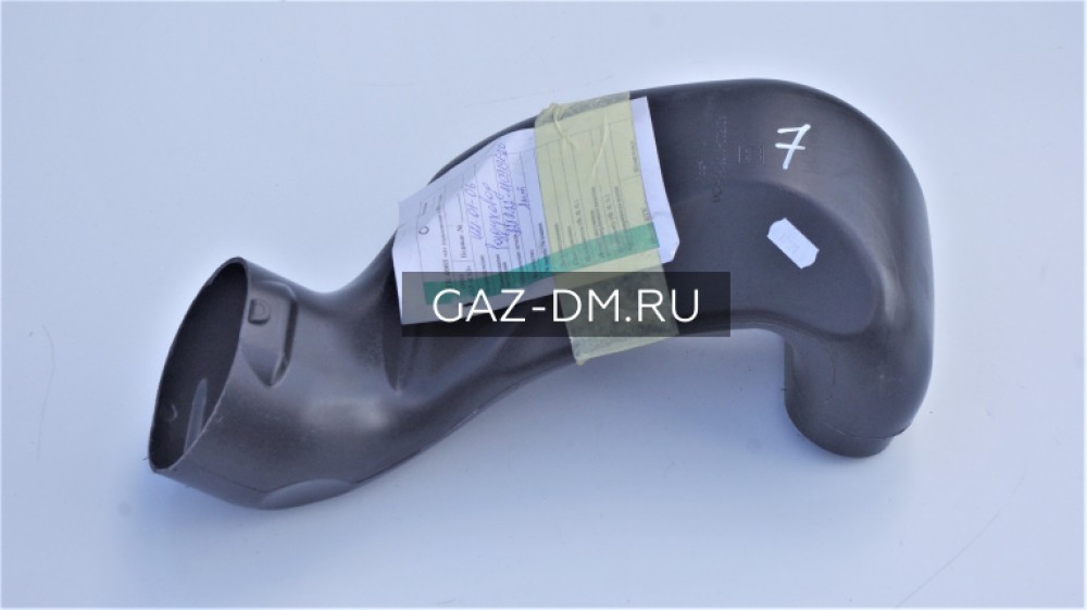 воздухозаборник