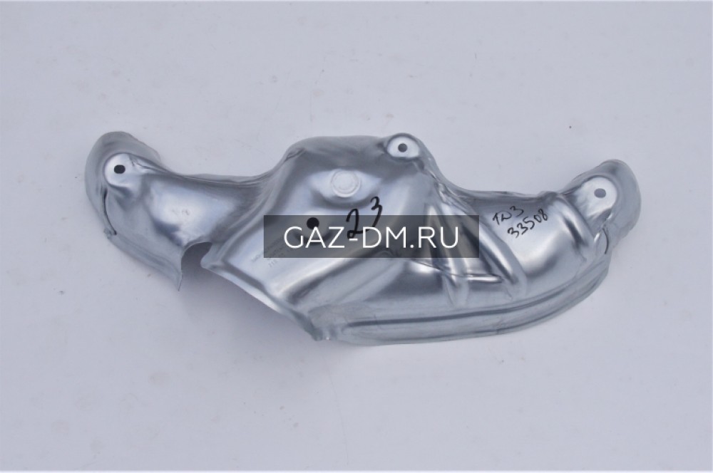 экран теплозащитный выпускного коллектора