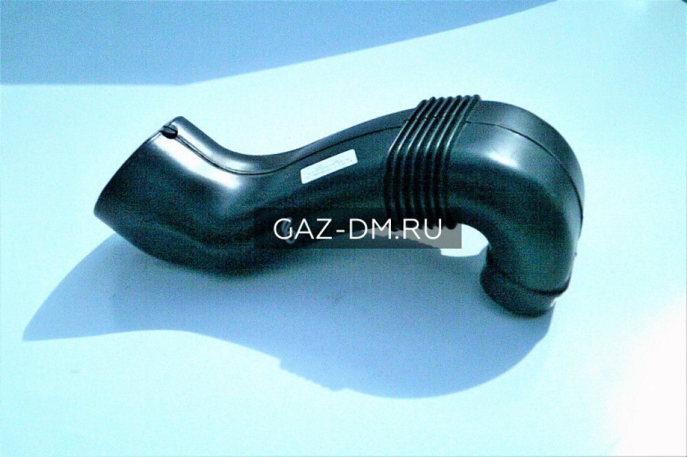 воздухозаборник