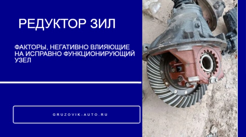 запчасти Газель Некст