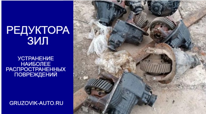 запчасти Газель Некст